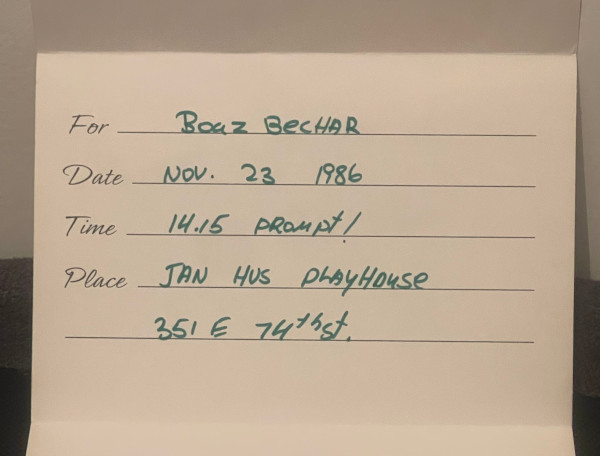 A handwritten 1986 invitation addressed to Boaz Bechar